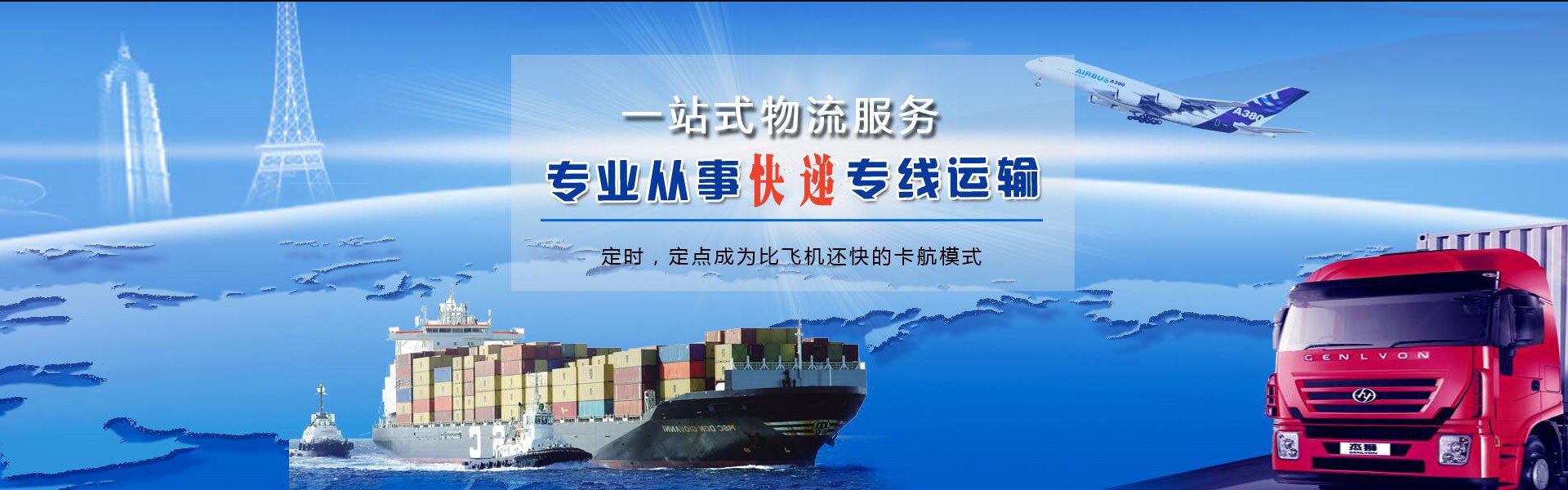 宁都到加拿大物流公司-宁都至加拿大物流专线-宁都空运到加拿大-优时通物流有限公司