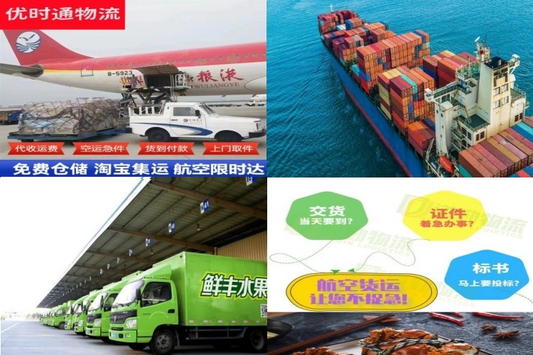 宁都到加拿大航空货运公司-宁都到加拿大物流专线